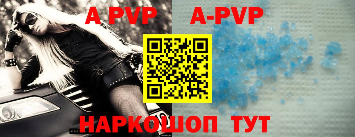 Альфа ПВП VHQ  Вход с VPN  Ивантеевка 