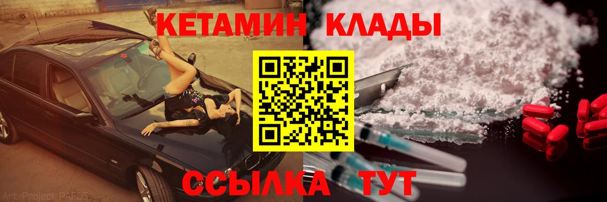 ГАШИШ  Ивантеевка  Вход с VPN  Бошки Шишки  Alpha-PVP СК кристаллы  Cocaine  Наркошоп  Мефедрон кристаллы  ГАШ 