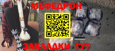 молекула духа Кинель