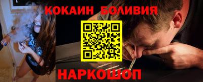 молекула духа Кинель