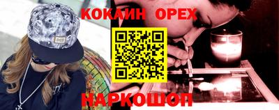 молекула духа Кинель