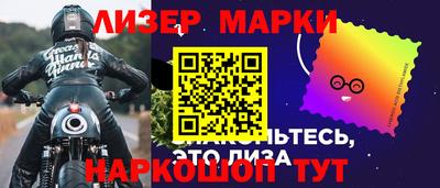 молекула духа Кинель