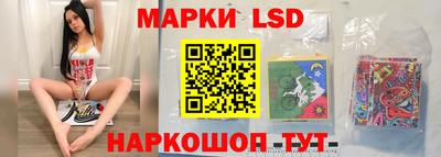 молекула духа Кинель