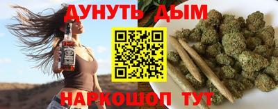 молекула духа Кинель