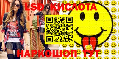 молекула духа Кинель