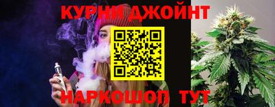 молекула духа Кинель