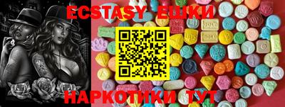 ешки Кингисепп
