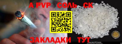 молекула духа Кинель