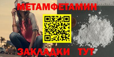 молекула духа Кинель