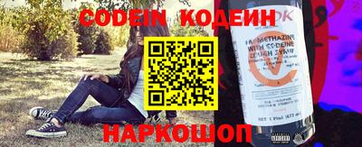 молекула духа Кинель