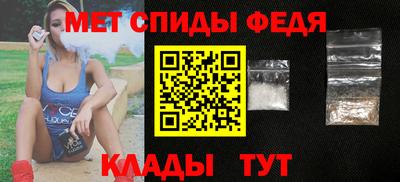 молекула духа Кинель