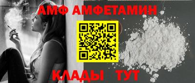 молекула духа Кинель