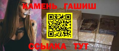 молекула духа Кинель