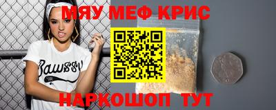 молекула духа Кинель