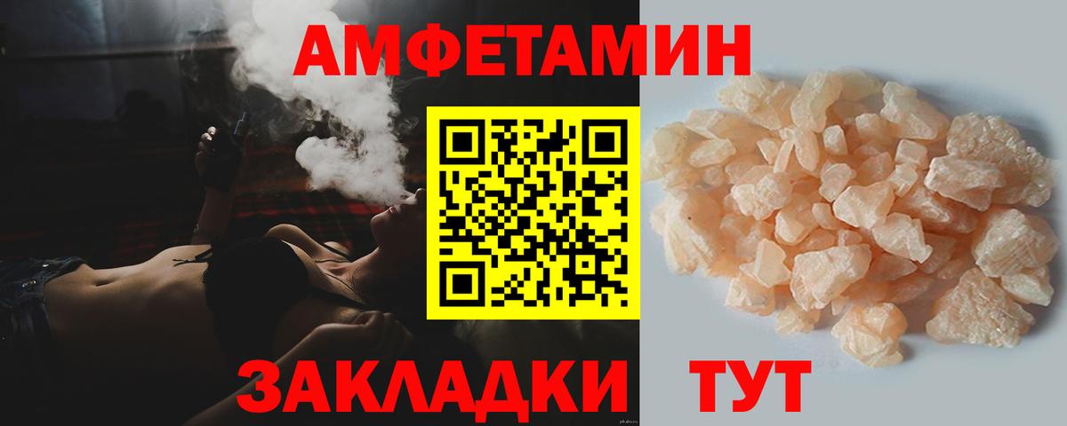 Ивантеевка  МЕТАМФЕТАМИН мет  Вход с VPN  МЕТАМФЕТАМИН мет 