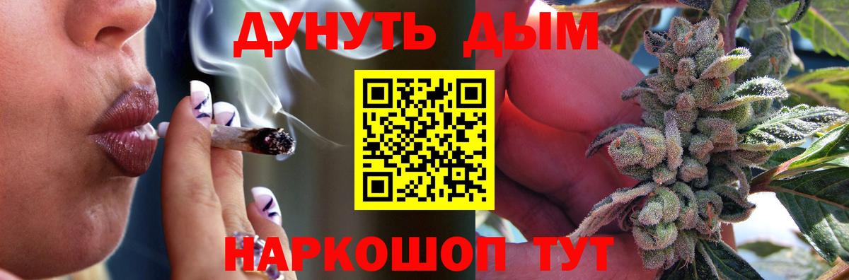 Каннабис MAZAR Ивантеевка